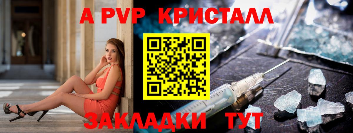 A-PVP СК КРИС Нижний Тагил