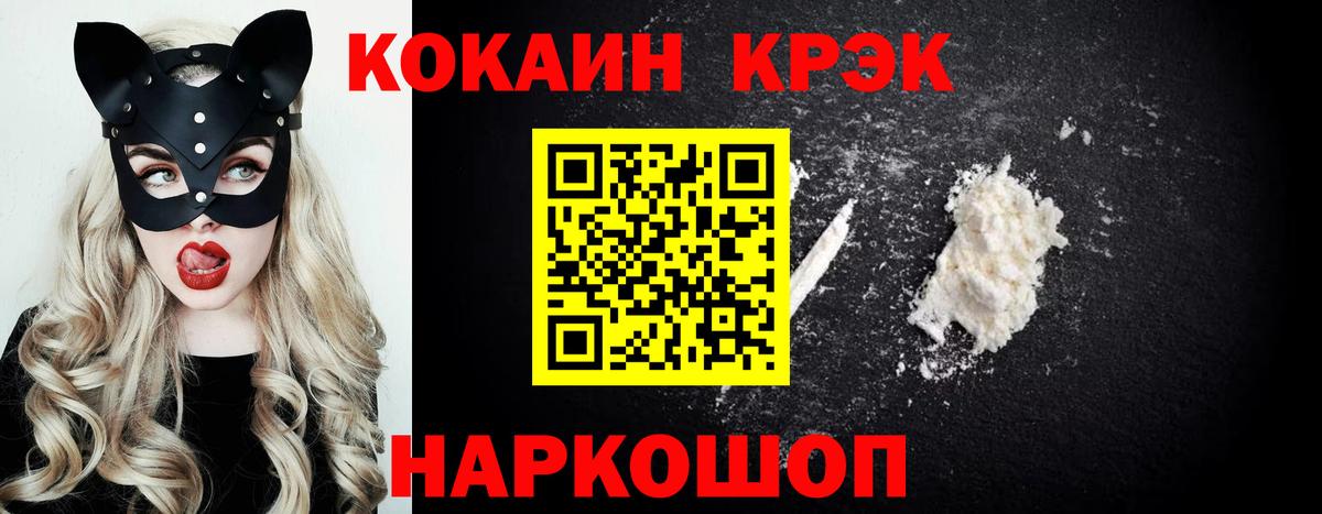 Кокаин Перу Нижний Тагил