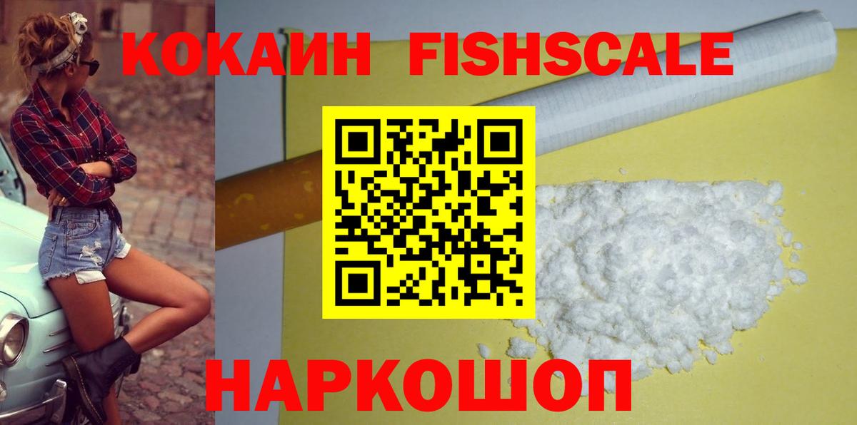 Нижний Тагил  КОКАИН VHQ  Вход с VPN 