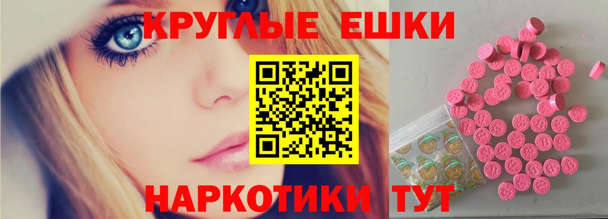 Ecstasy Punisher  Вход с VPN  Нижний Тагил  ЭКСТАЗИ 300 mg 