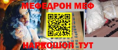 каннабис Славянск-на-Кубани