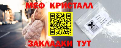 амф Сланцы
