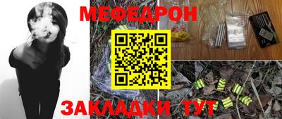 каннабис Славянск-на-Кубани