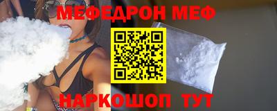 амф Сланцы