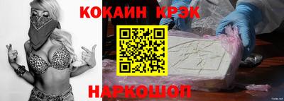 каннабис Славянск-на-Кубани