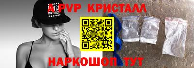 бутират Славгород