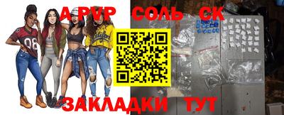 амф Сланцы