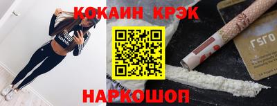 каннабис Славянск-на-Кубани