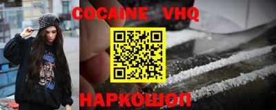 каннабис Славянск-на-Кубани