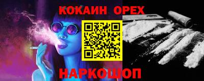 бутират Славгород