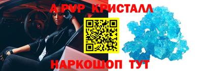 амф Сланцы
