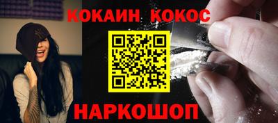 амф Сланцы