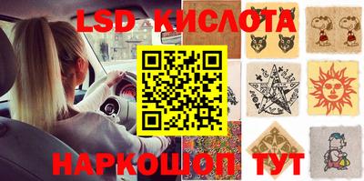 каннабис Славянск-на-Кубани