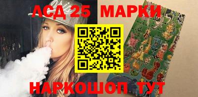 бутират Славгород