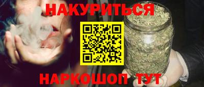 амф Сланцы