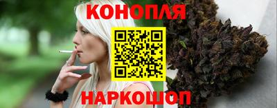 бутират Славгород