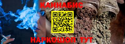 каннабис Славянск-на-Кубани