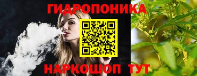 каннабис Славянск-на-Кубани