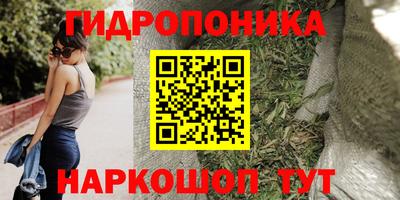 каннабис Славянск-на-Кубани
