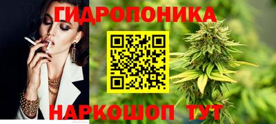 бутират Славгород