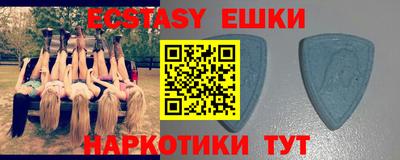 бутират Славгород