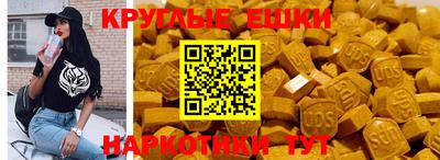 бутират Славгород