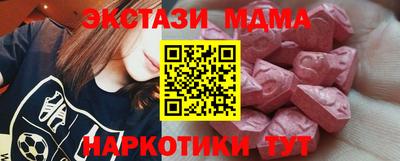 каннабис Славянск-на-Кубани
