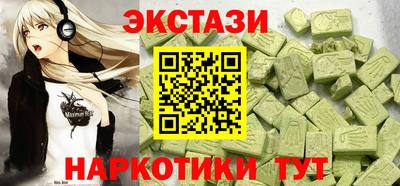 амф Сланцы