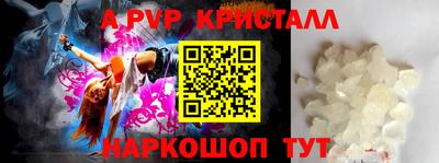 бутират Славгород