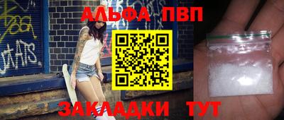 каннабис Славянск-на-Кубани
