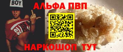 каннабис Славянск-на-Кубани