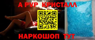 бутират Славгород