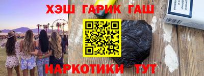 амф Сланцы