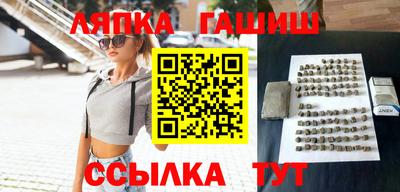 бутират Славгород