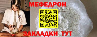 каннабис Славянск-на-Кубани