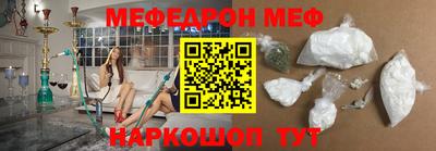 бутират Славгород