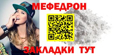 каннабис Славянск-на-Кубани