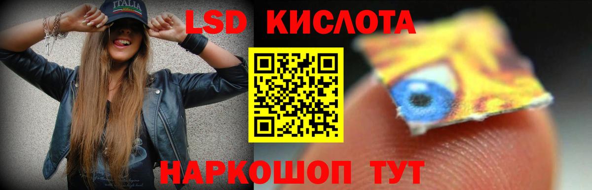 ЛСД экстази кислота Нижний Тагил