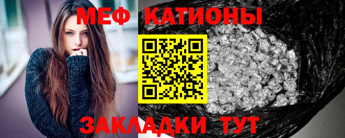 МЕФ  Мефедрон 4 MMC  Нижний Тагил  закладки  Меф mephedrone  Вход с VPN 