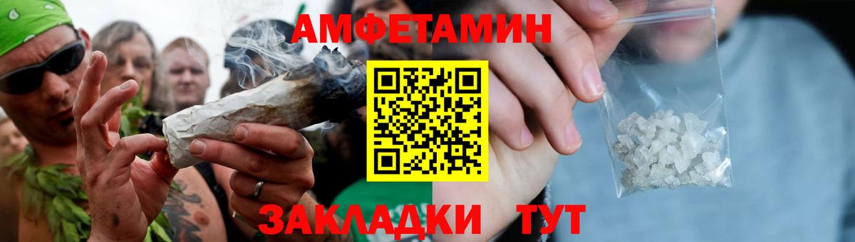 Первитин Декстрометамфетамин 99.9%  Вход с VPN  Нижний Тагил 