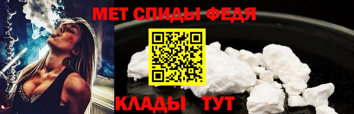 Метамфетамин кристалл Нижний Тагил