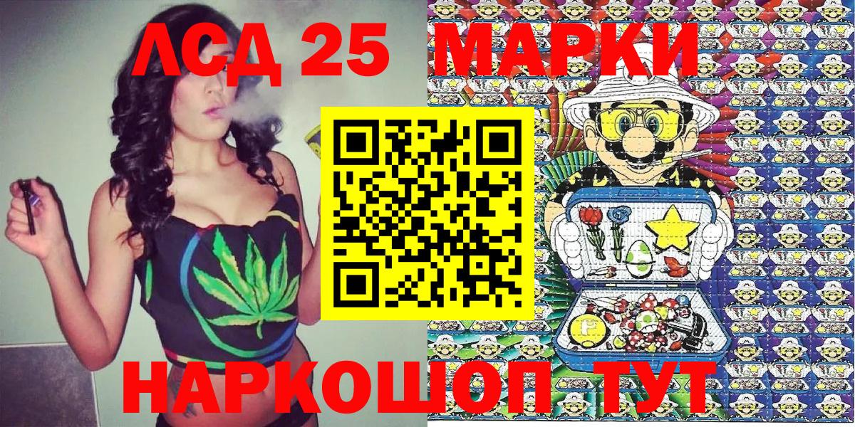 Наркотические марки 1,8мг  закладки  Нижний Тагил  Вход с VPN 