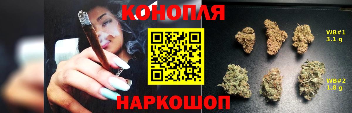 МАРИХУАНА марихуана  Вход с VPN  Конопля марихуана  Нижний Тагил 
